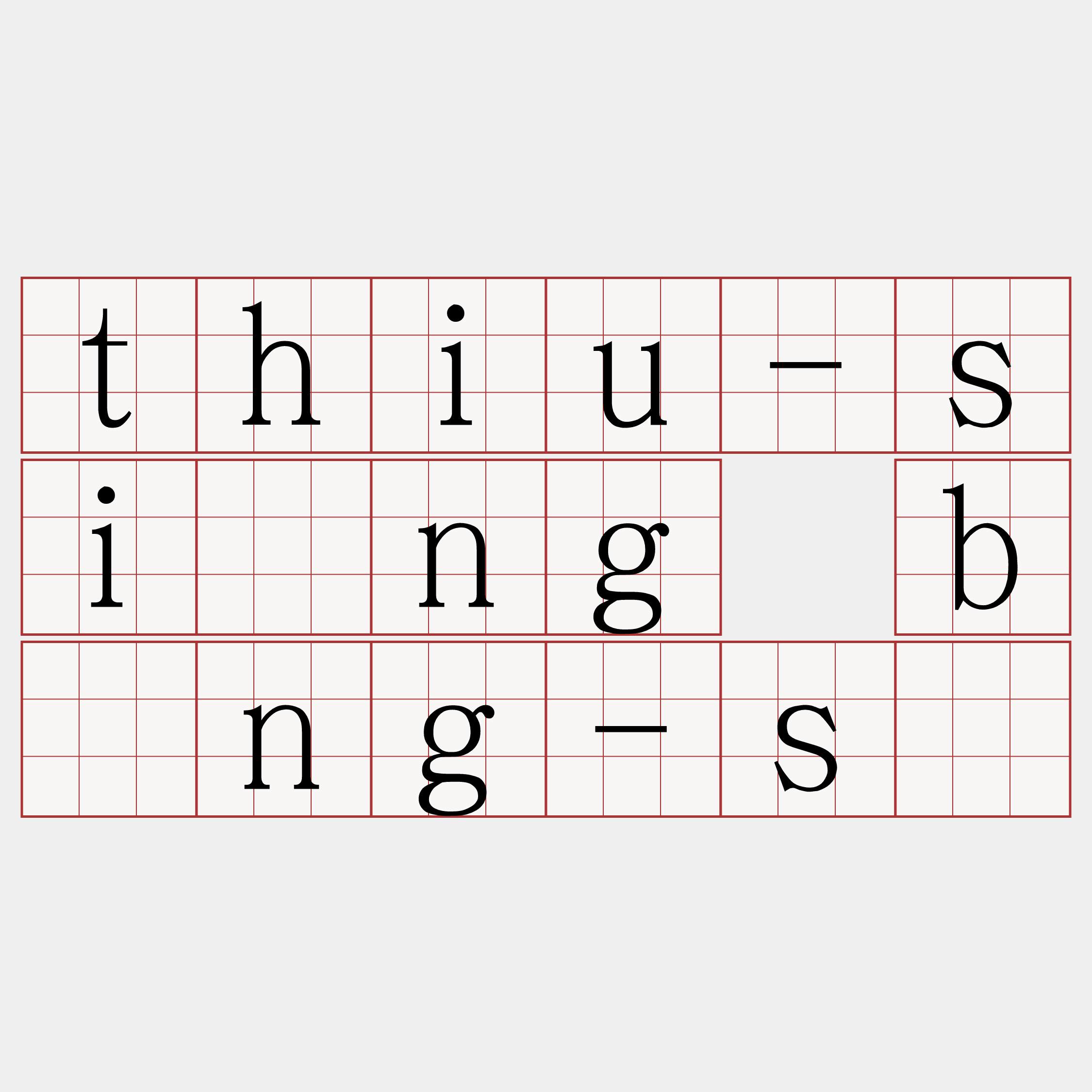 thiu-siōng bîng-sû